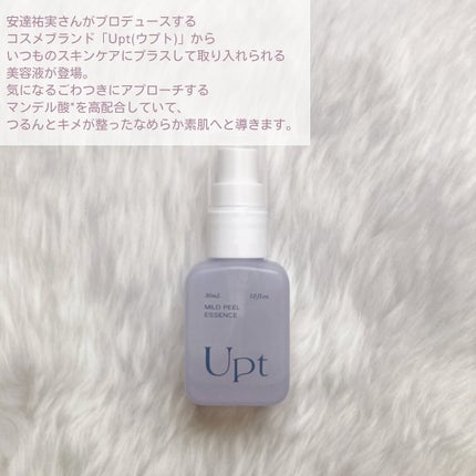Upt MILD PEEL ESSENCE/Upt/ピーリングを使ったクチコミ(2枚目)