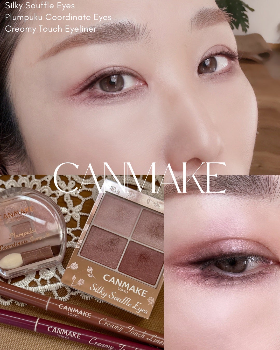 クリーミータッチライナー/キャンメイク/ジェルアイライナーを使ったクチコミ(1枚目)