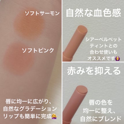 カバーリップベース/BANILA CO/リップライナーを使ったクチコミ(3枚目)