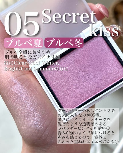 メロウメルティングチーク/Enamor/パウダーチークを使ったクチコミ(6枚目)