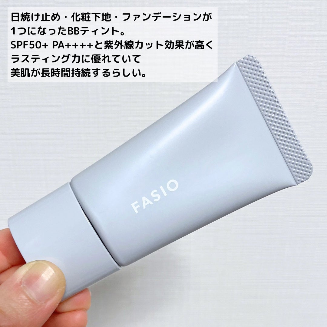 エアリーステイ BB ティント UV/FASIO/BBクリームを使ったクチコミ(3枚目)