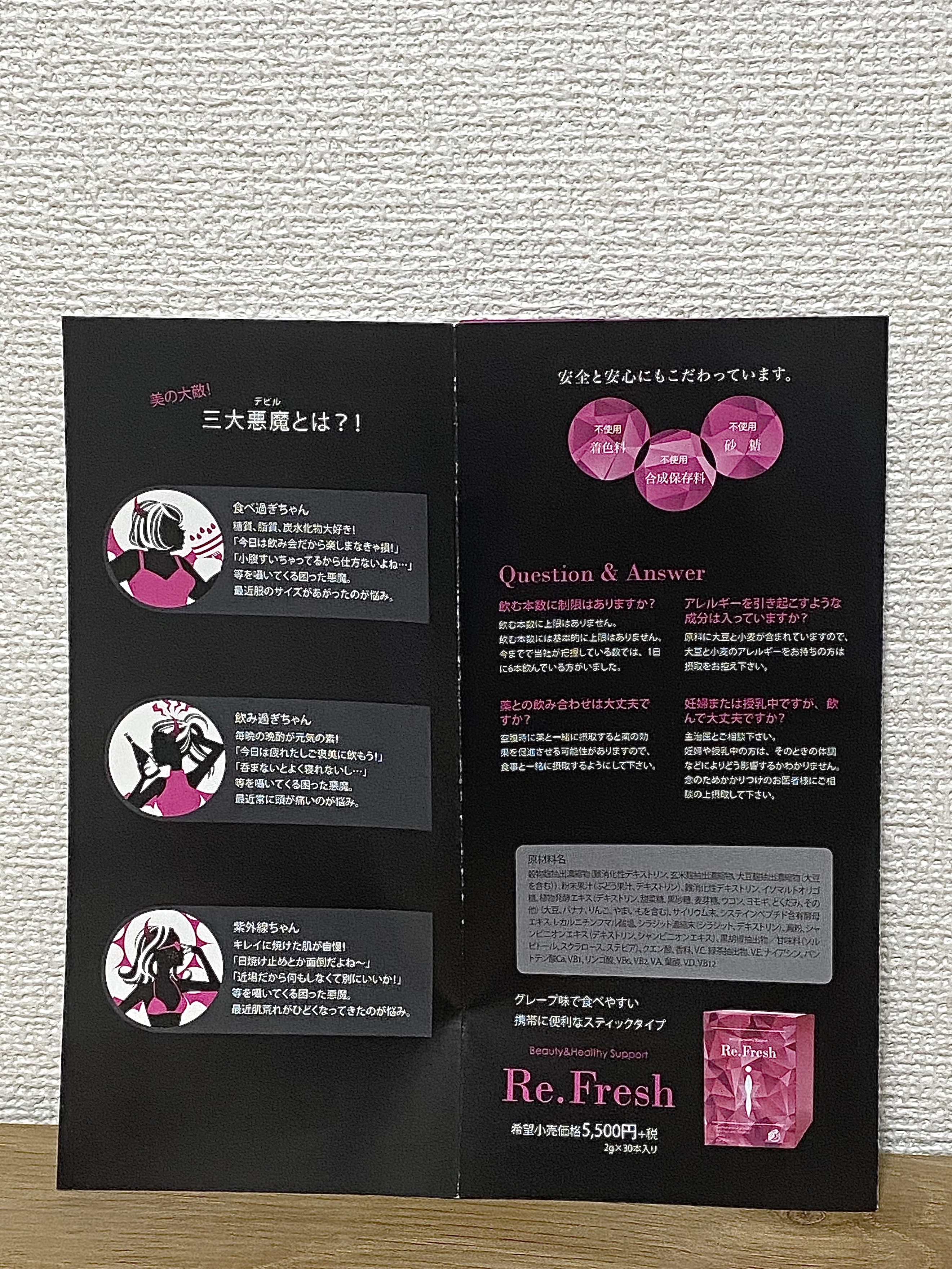 を使ったクチコミ（2枚目）