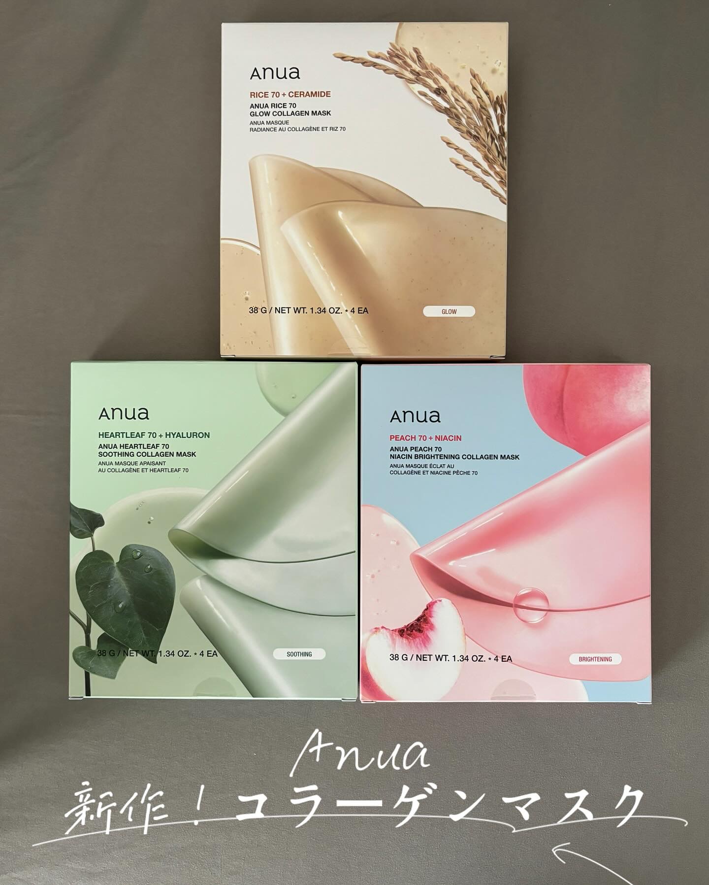 桃70ナイアシンコラーゲンフェイスパック/Anua/シートマスク・パックを使ったクチコミ（1枚目）