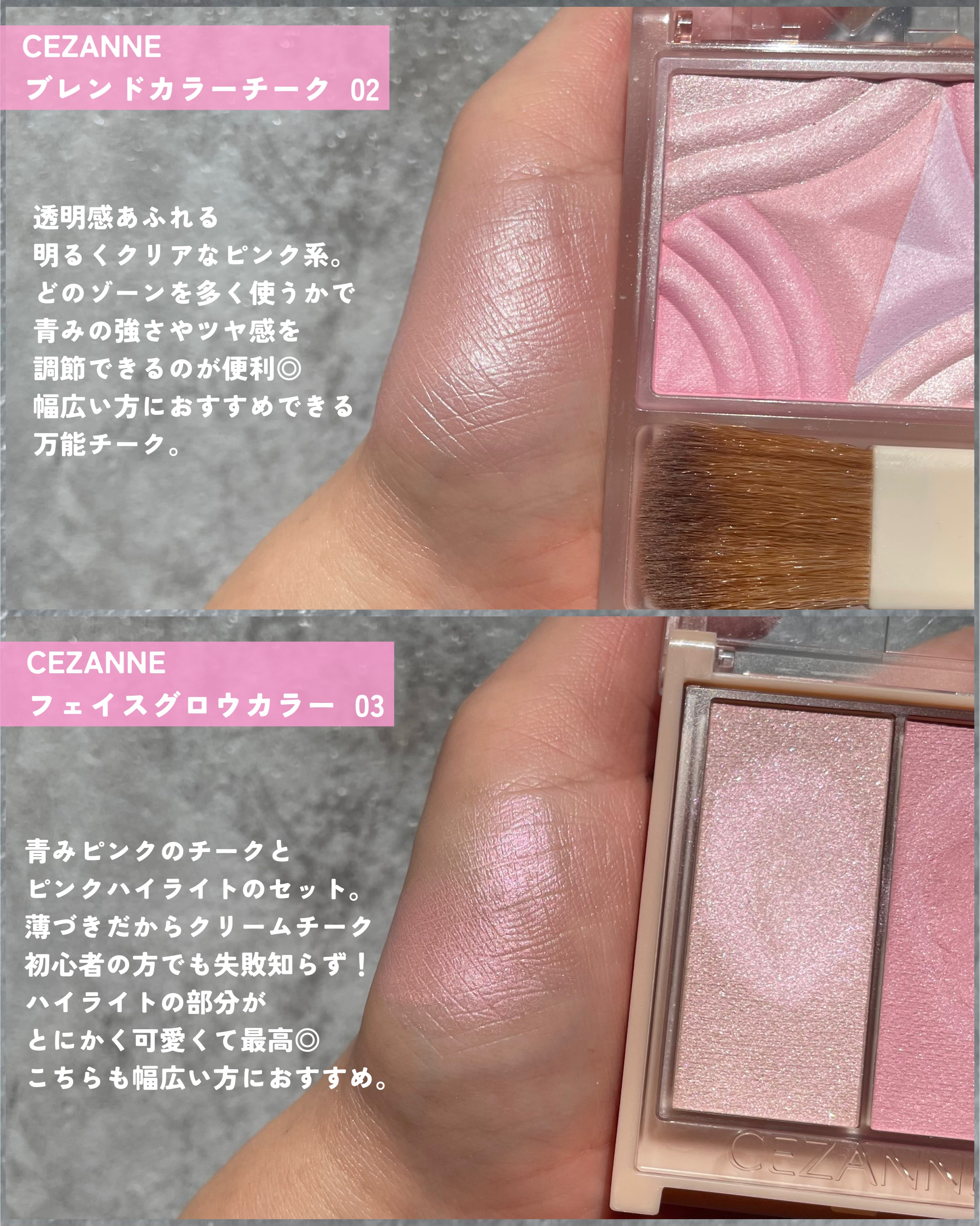 SNIDEL　ユーフォリック グロウ ブラッシュ/SNIDEL BEAUTY/パウダーチークを使ったクチコミ（3枚目）