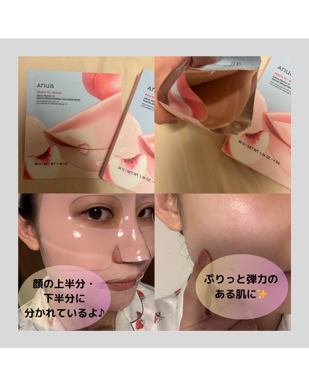 を使ったクチコミ（3枚目）