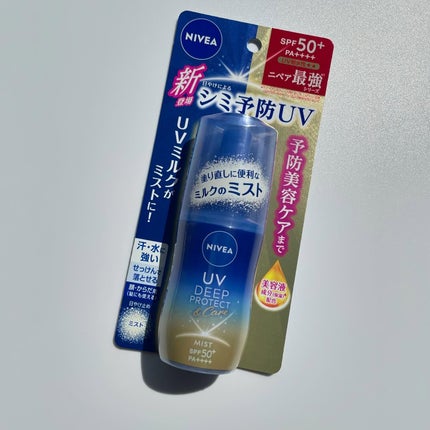 ニベアUV ディーププロテクト&ケア ミルクミスト/ニベア/日焼け止めミスト・スプレーを使ったクチコミ(4枚目)