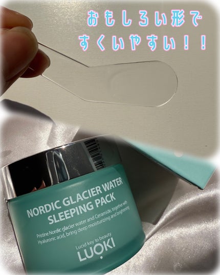 ノルディック氷河水スリーピングパック/LUOKI/フェイスクリームを使ったクチコミ(4枚目)