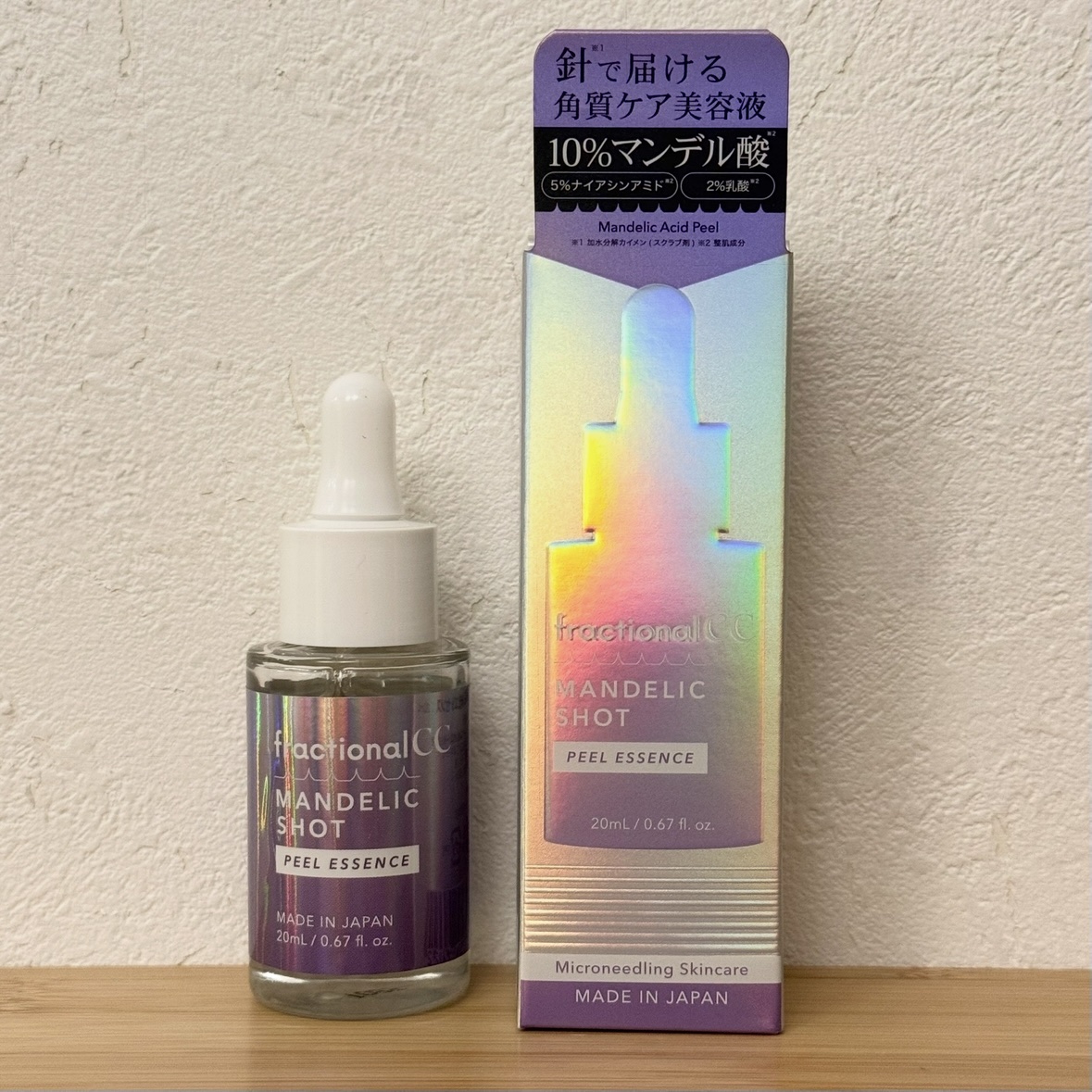 マンデリックショット/fractionalCC/美容液を使ったクチコミ（1枚目）