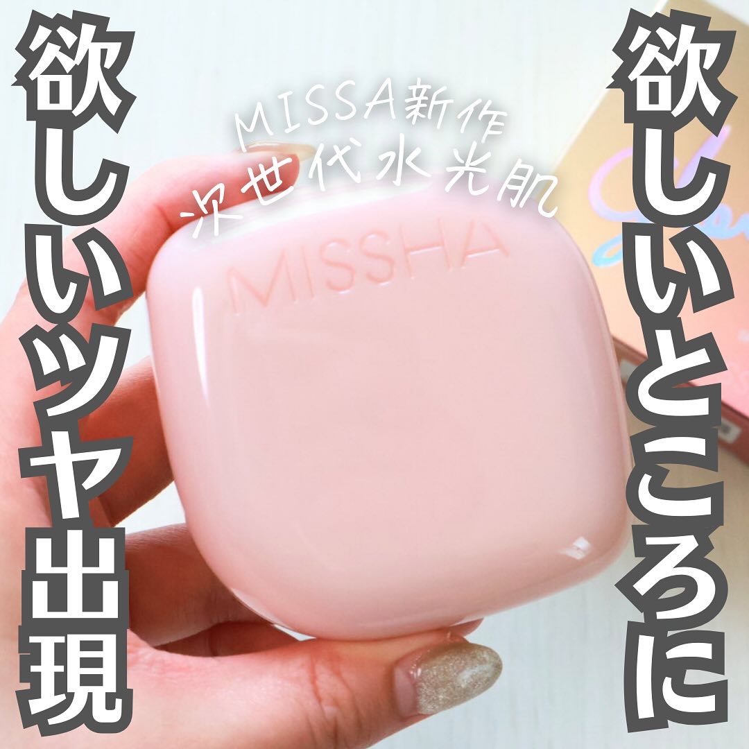 ミシャ グロウ クッション ファンデーション(ルミナスカバー)/MISSHA/クッションファンデーションを使ったクチコミ（1枚目）
