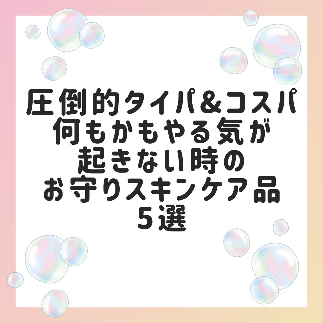 ネイチャーコンク 薬用クリアローション/ネイチャーコンク/拭き取り化粧水を使ったクチコミ（1枚目）