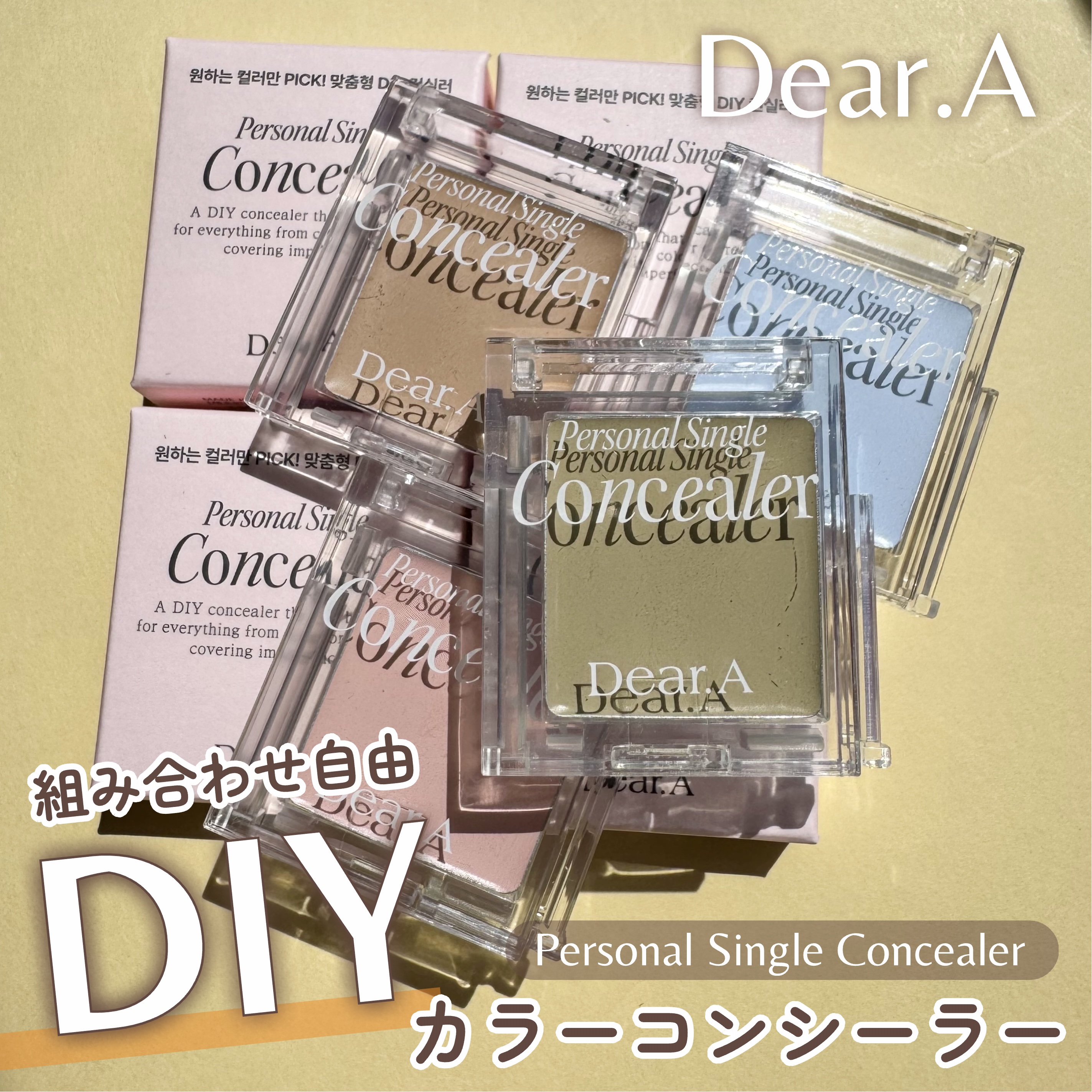 パーソナルシングルコンシーラー/Dear.A/パレットコンシーラーを使ったクチコミ（1枚目）
