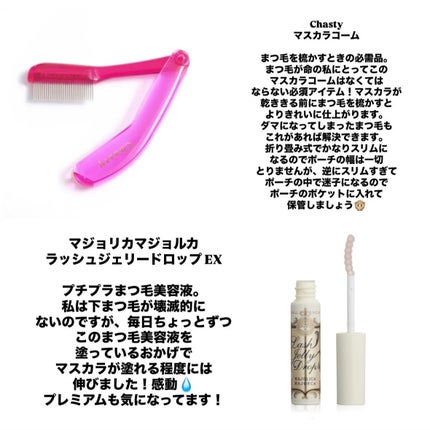 セラム ネイル オイル アブリコ/Dior/ネイルオイル・トリートメントを使ったクチコミ(9枚目)