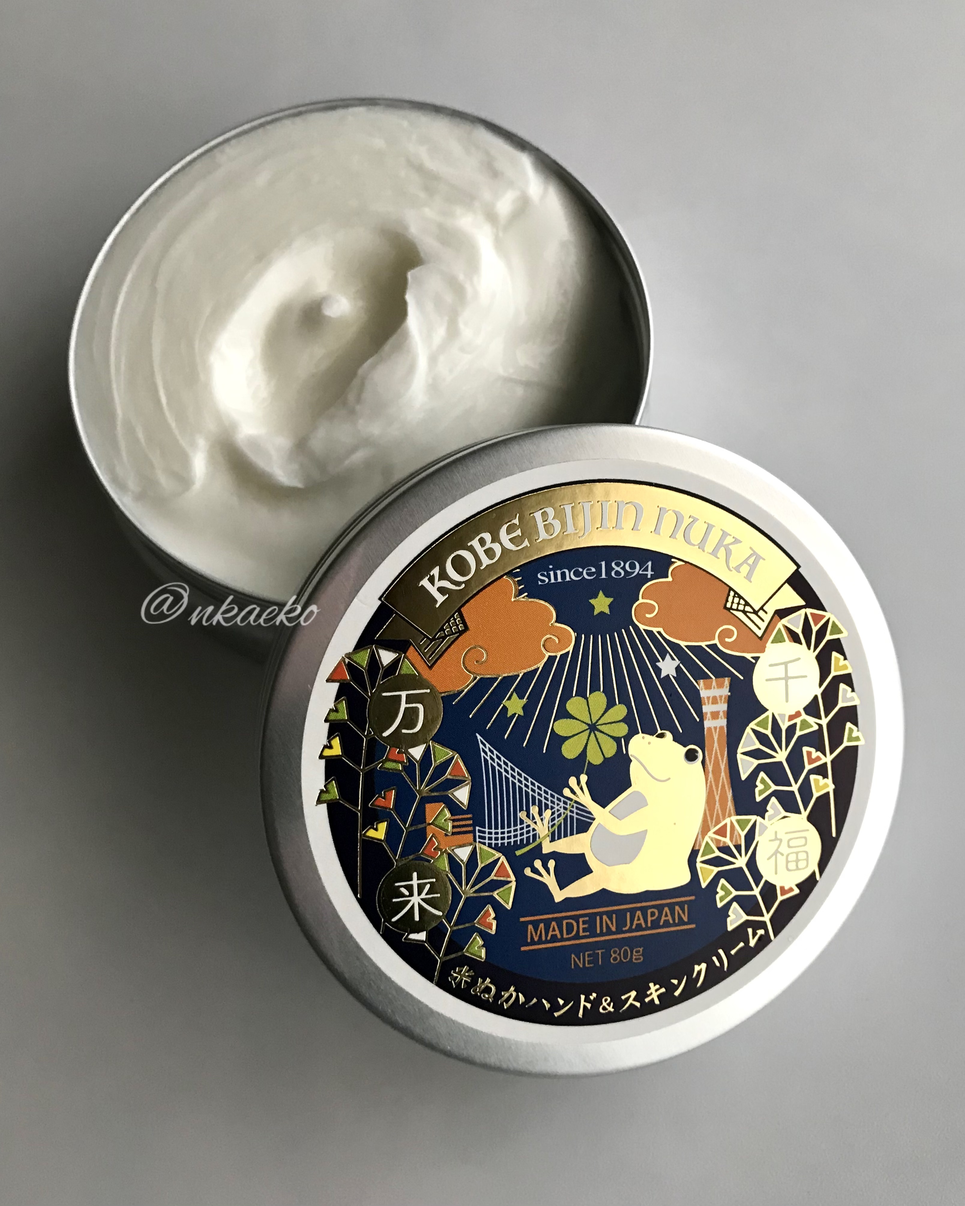 米ぬかハンド&スキンクリーム 千福万来/神戸美人ぬか/ボディクリームを使ったクチコミ（2枚目）