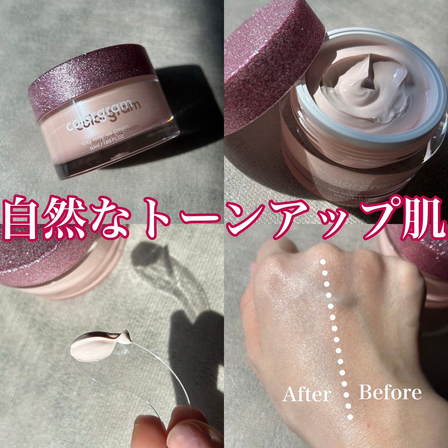 ロージー トーンアップクリーム /Colorgram/化粧下地を使ったクチコミ(1枚目)