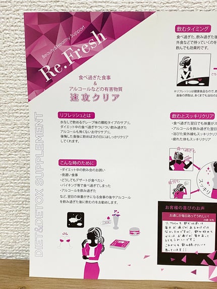 を使ったクチコミ(3枚目)