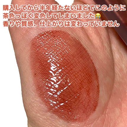 フルーティーグラムティント/Laka/リップティントを使ったクチコミ(4枚目)