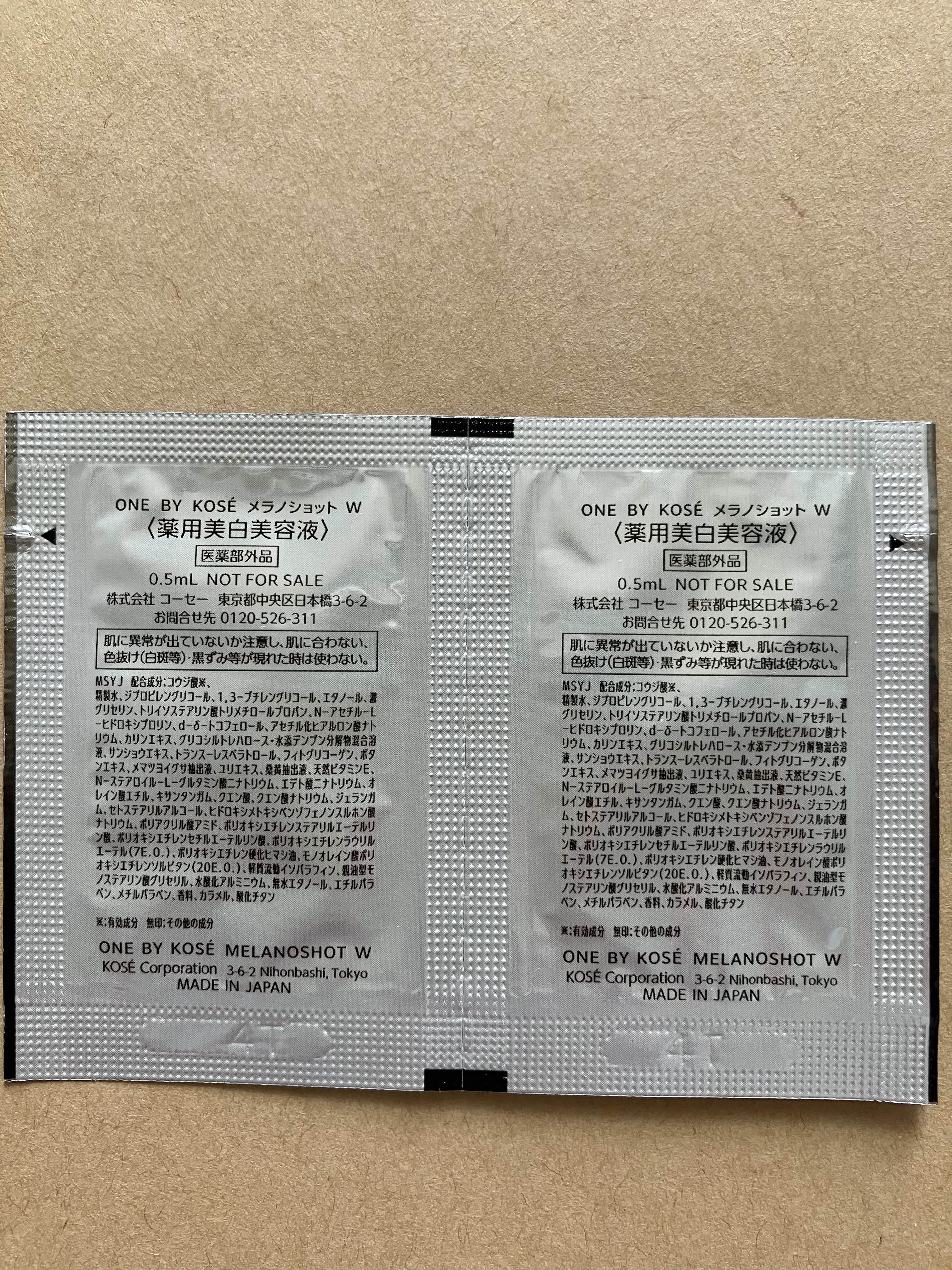 を使ったクチコミ（3枚目）