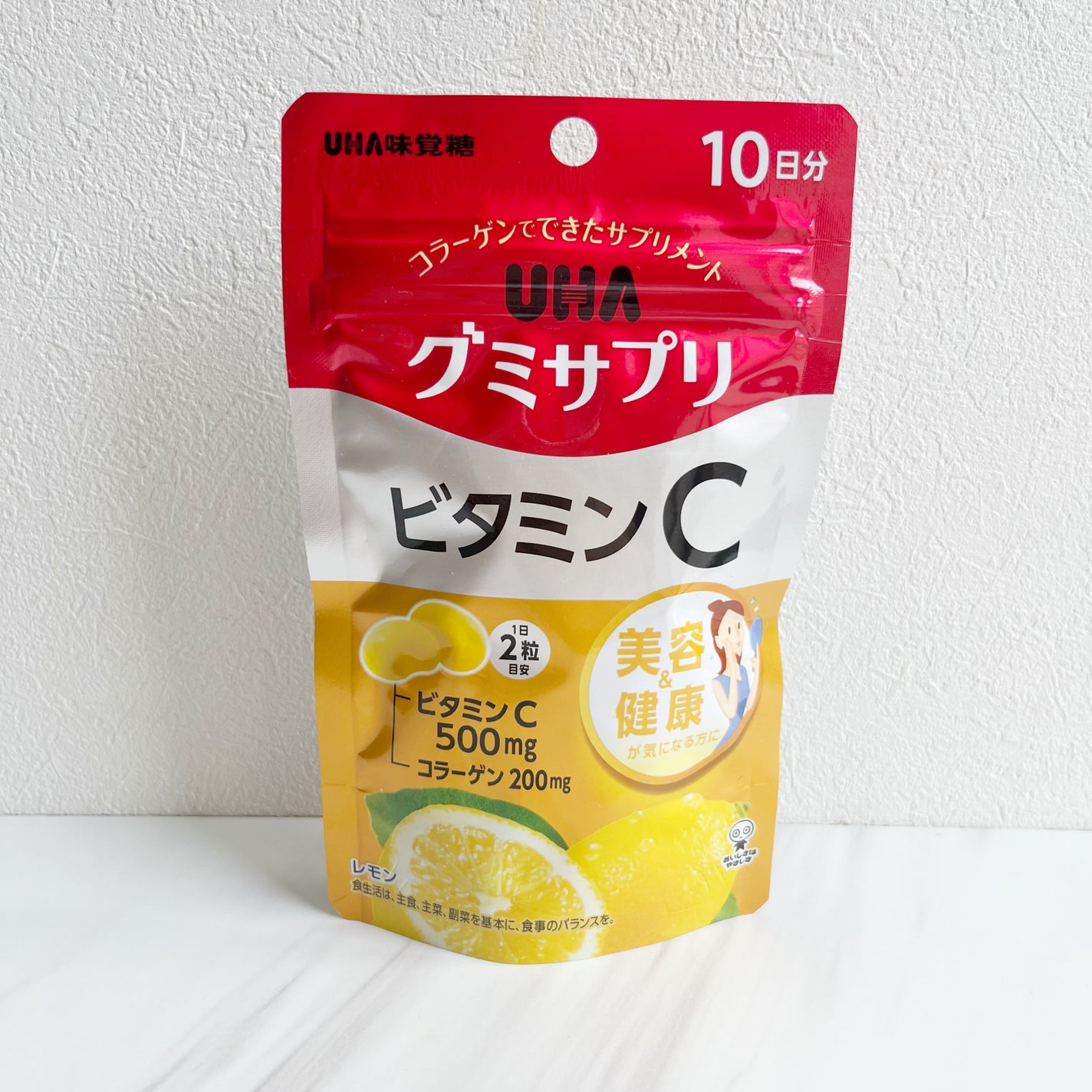 UHAグミサプリ ビタミンC/UHA味覚糖/食品を使ったクチコミ(1枚目)