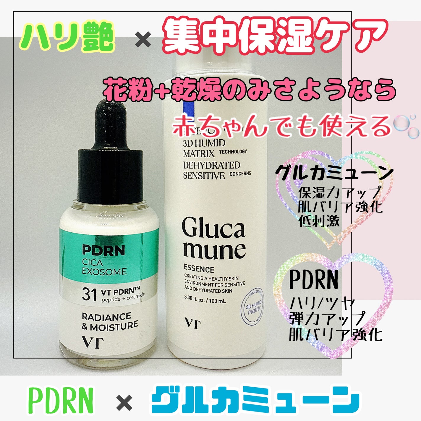 シカレチA エッセンス0.1/VT/美容液を使ったクチコミ(4枚目)