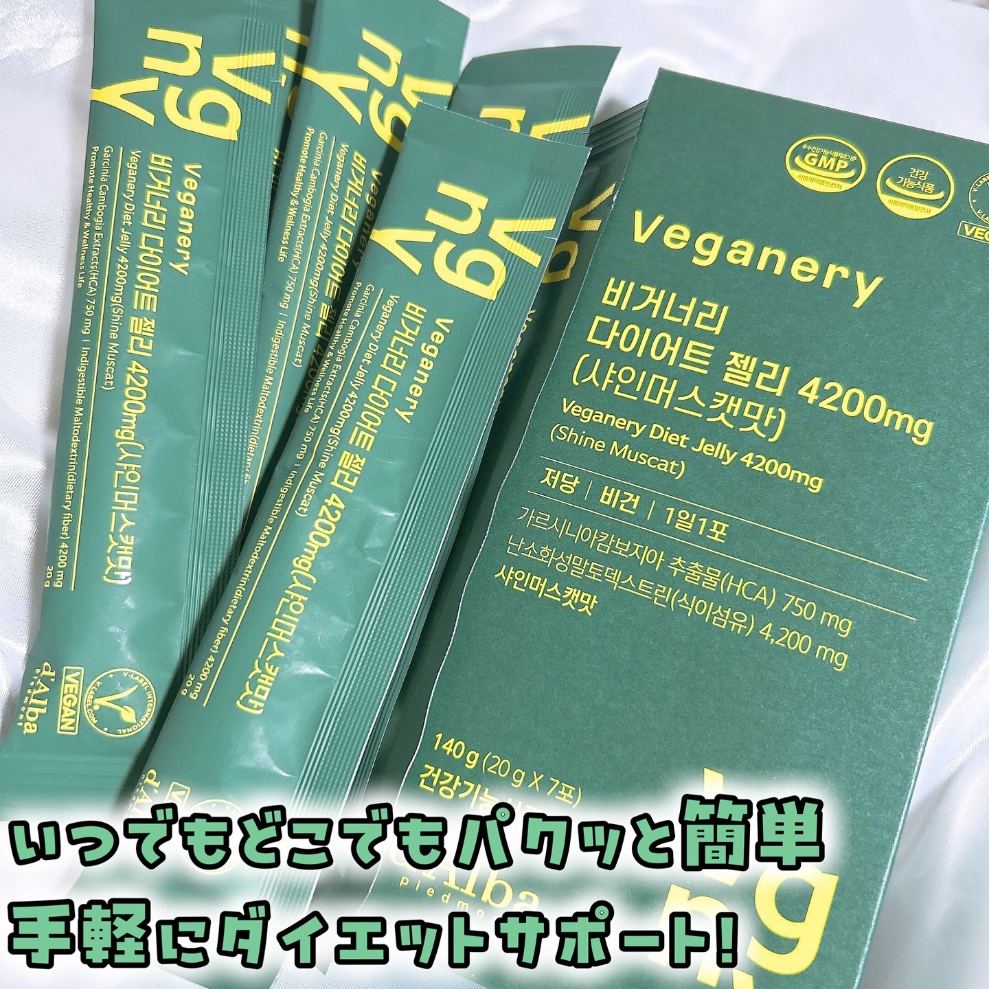 を使ったクチコミ（1枚目）