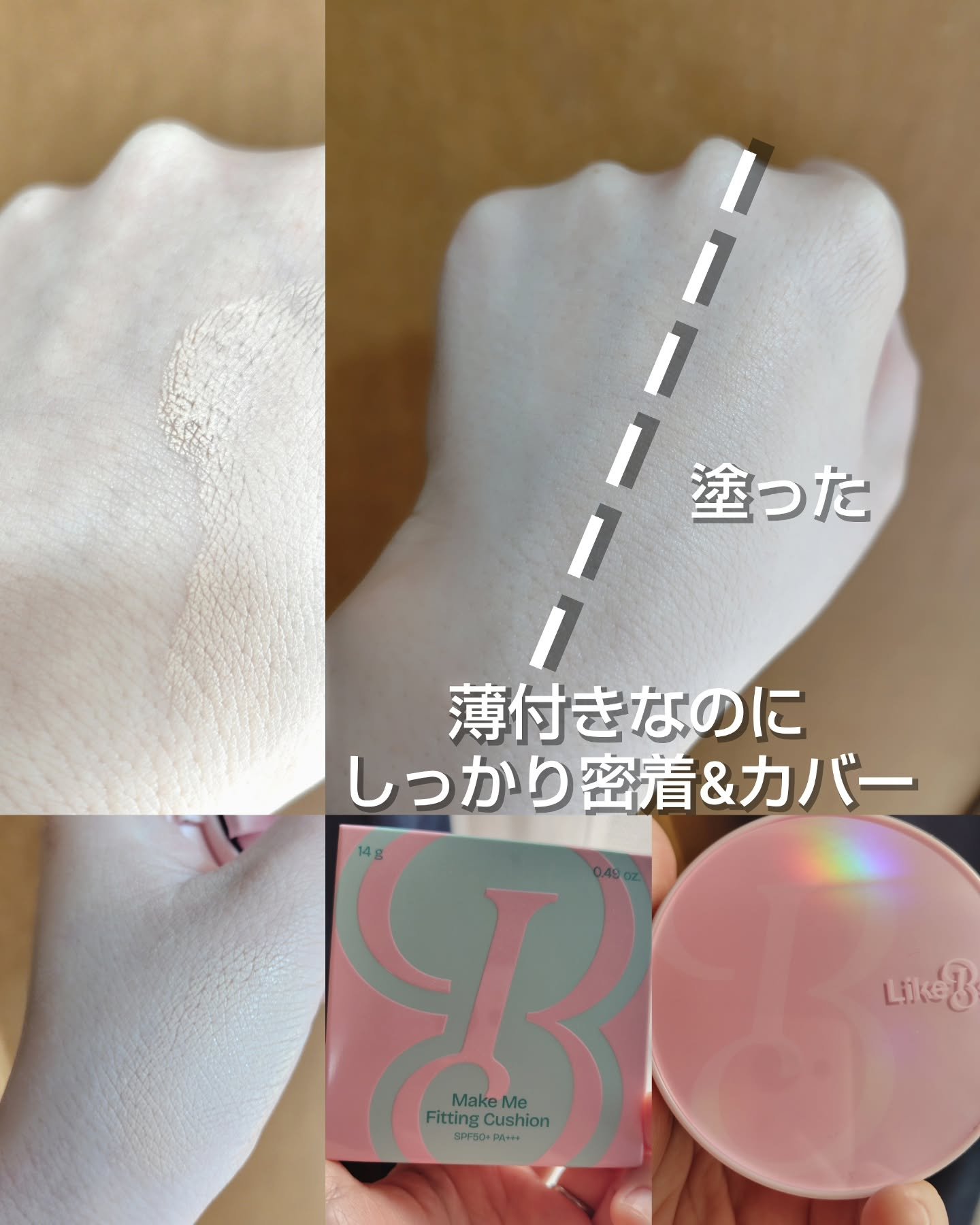 を使ったクチコミ（3枚目）