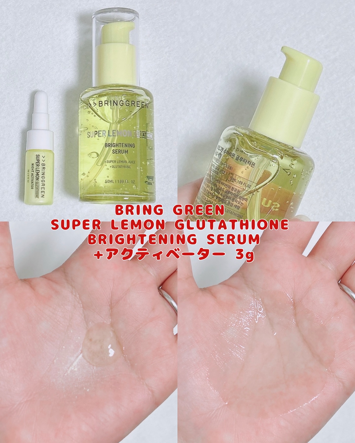 センテラ アンプル/SKIN1004/美容液を使ったクチコミ（3枚目）