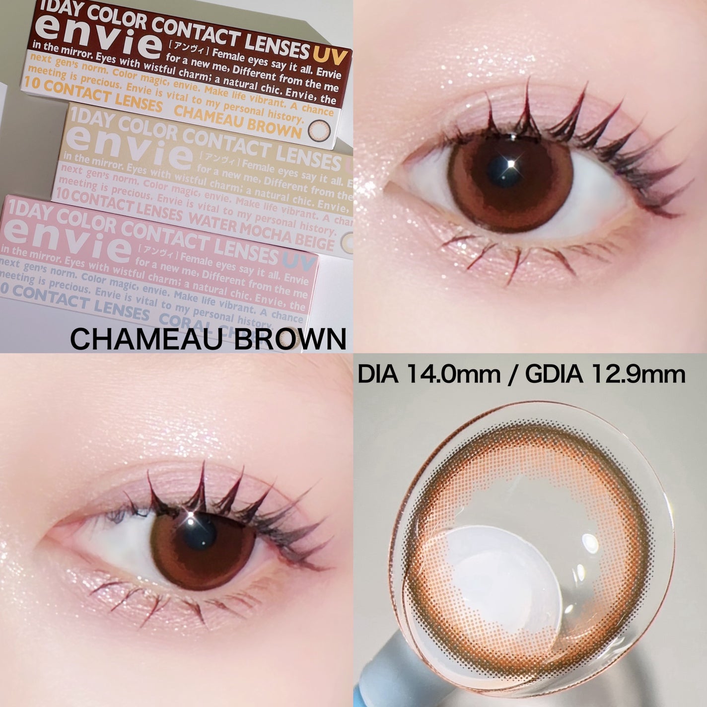 envie 1day/envie/ワンデー(1DAY)カラコンを使ったクチコミ(3枚目)