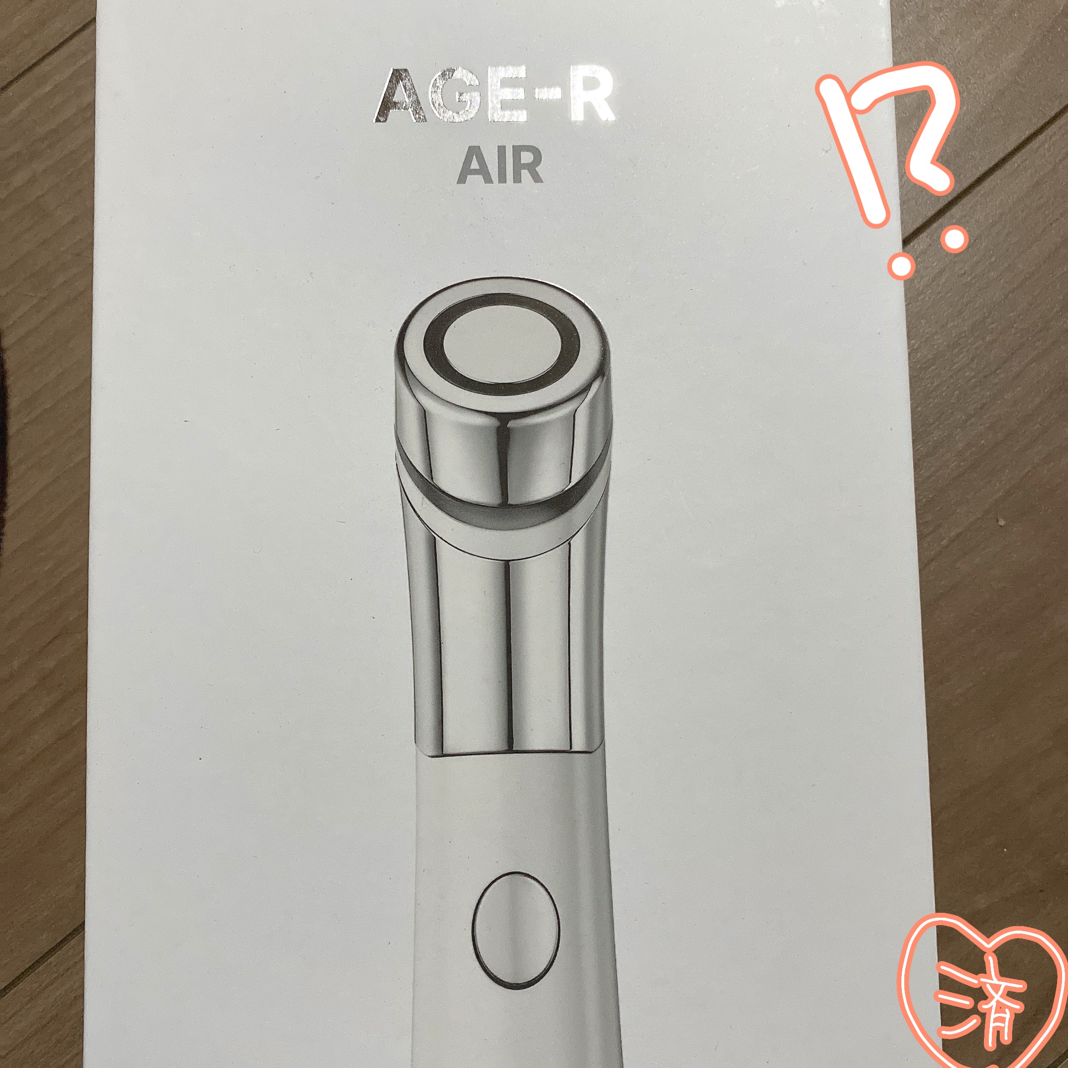 試してみた】AGE-Rダーマエアショット MEDICUBEのリアルな口コミ