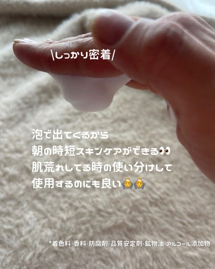 を使ったクチコミ(3枚目)