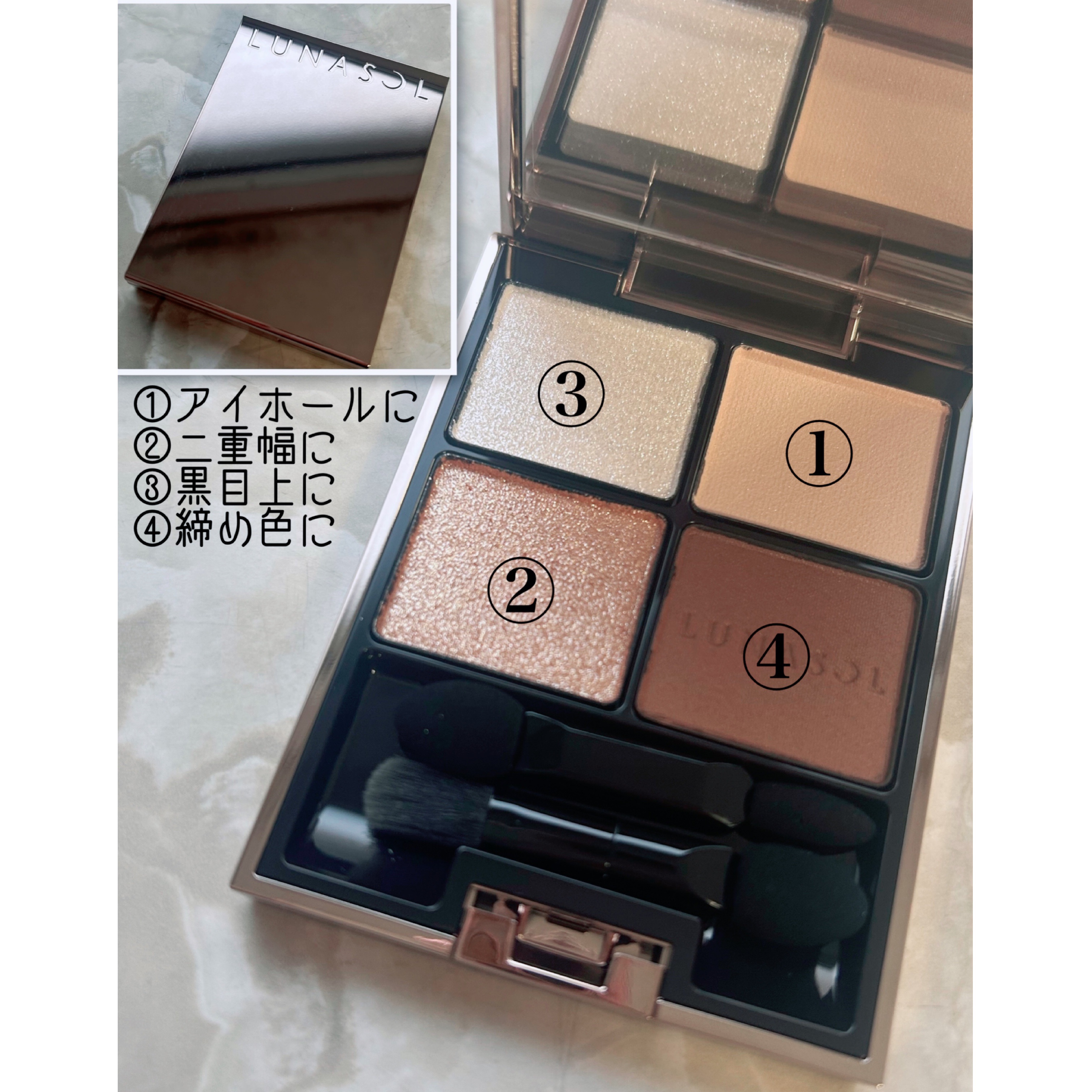アイカラーレーション/LUNASOL/アイシャドウパレットを使ったクチコミ（2枚目）