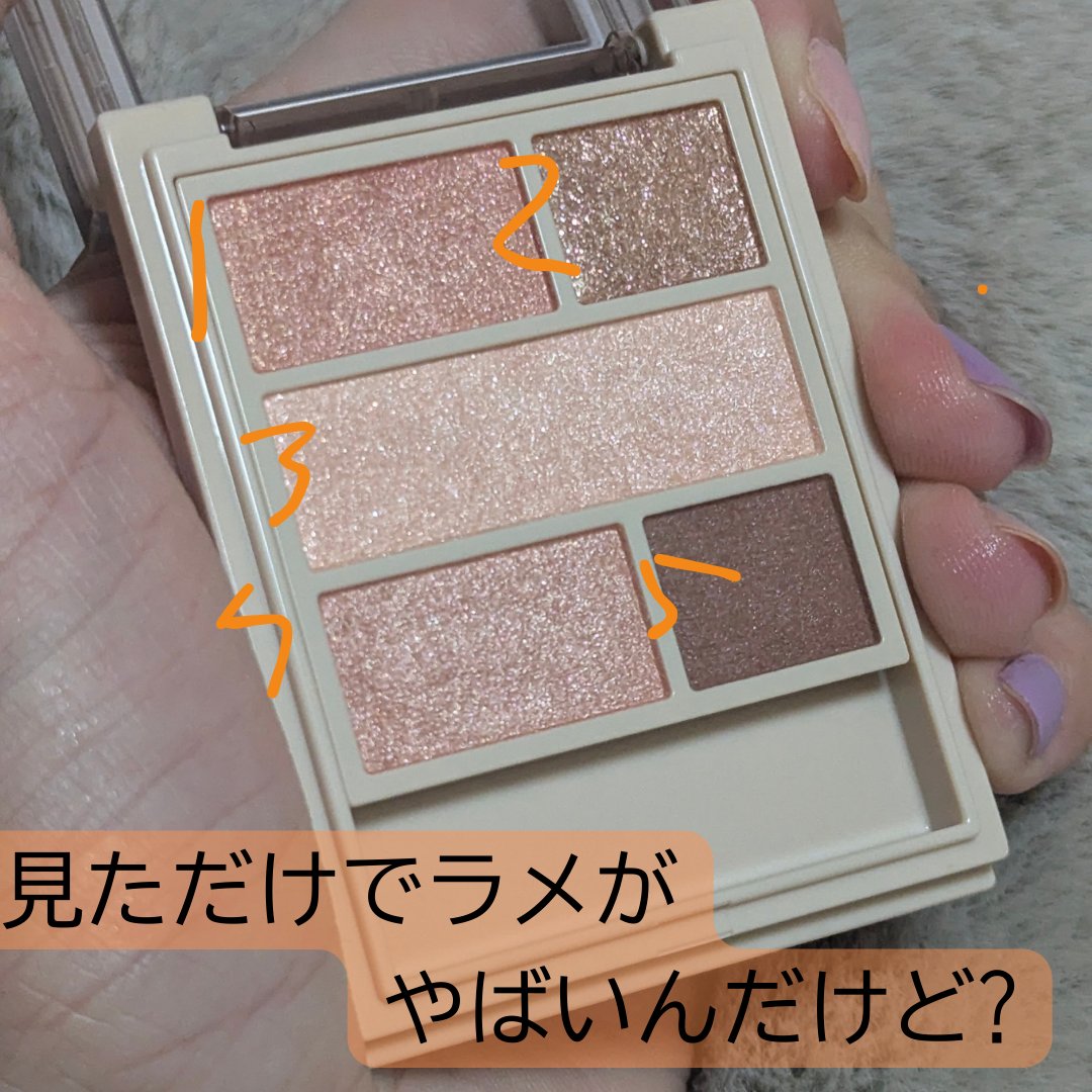 ダブル ムード アイズ/Visée/アイシャドウパレットを使ったクチコミ（3枚目）