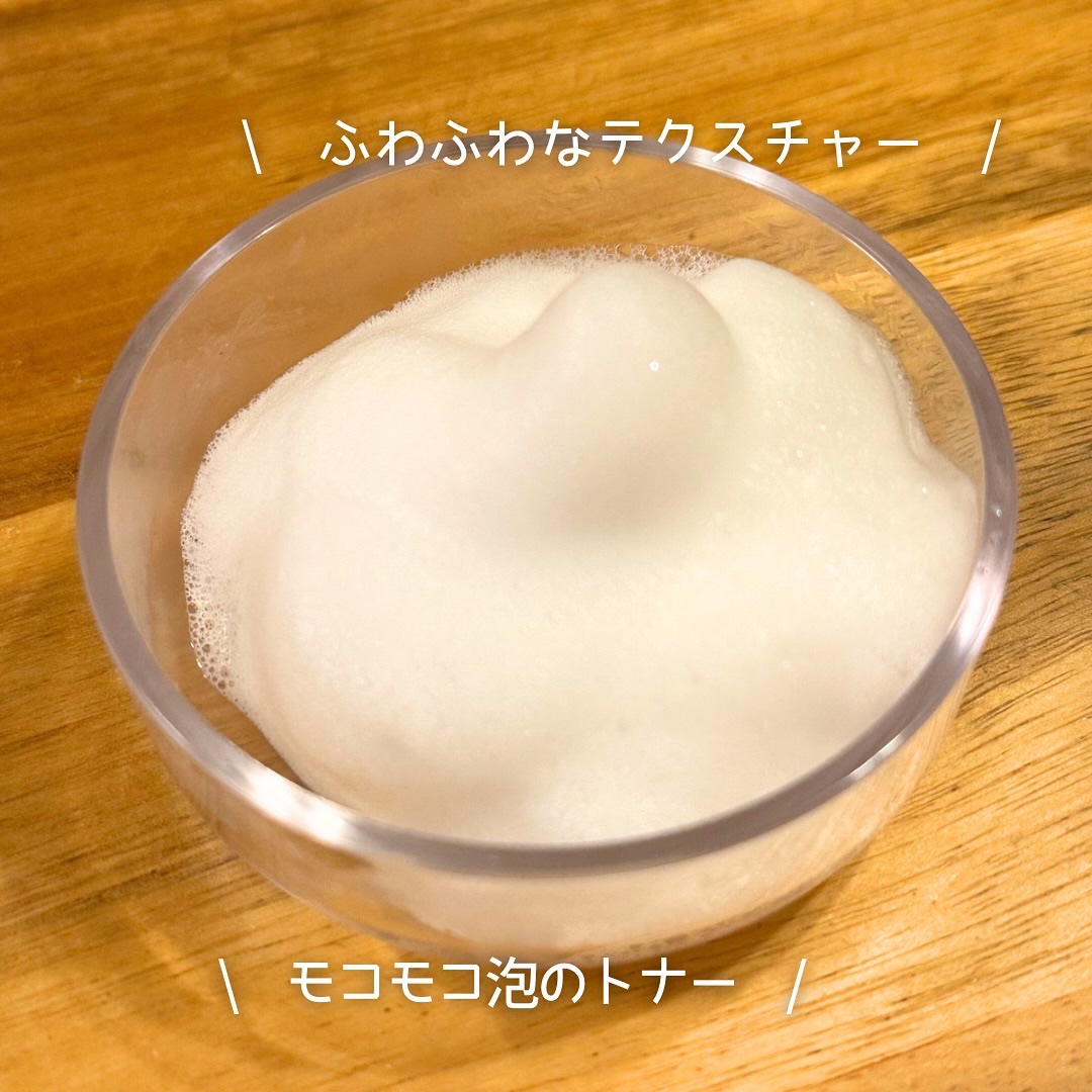 ライス グロウ フォームトナー/FABYOU/化粧水を使ったクチコミ（2枚目）