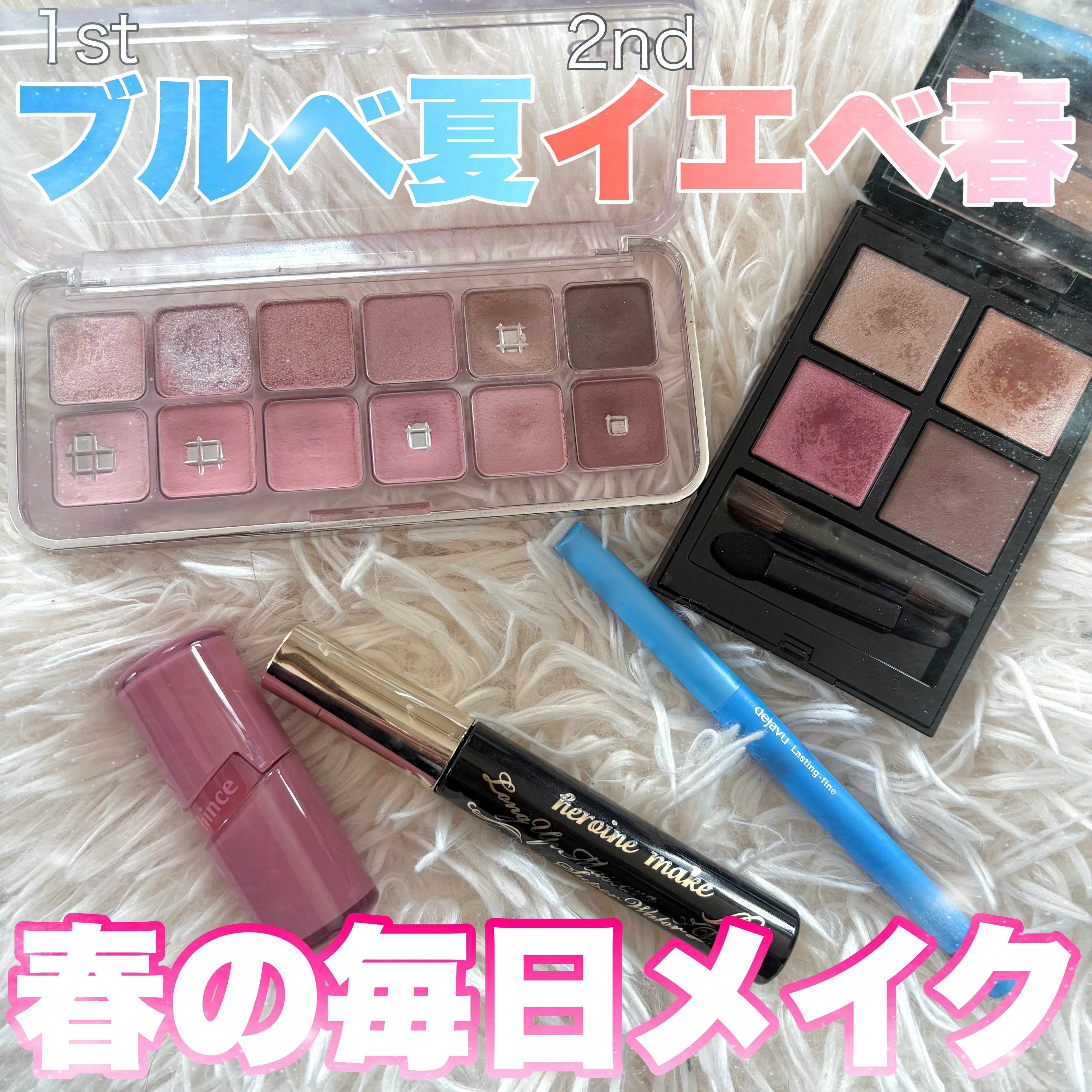 プロ アイ パレット エアー/CLIO/アイシャドウパレットを使ったクチコミ（1枚目）