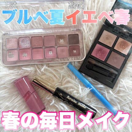 ロングUPマスカラ スーパーWP/ヒロインメイク/マスカラを使ったクチコミ(1枚目)