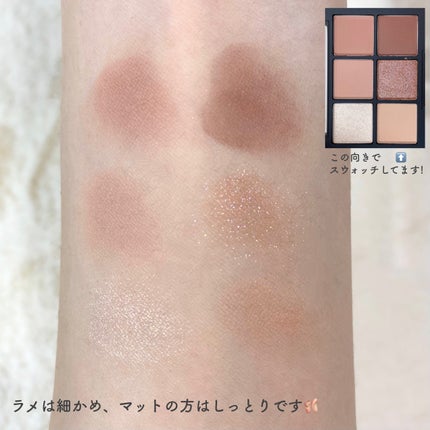 ブラーフィニシュシャドウパレット/Dinto/アイシャドウパレットを使ったクチコミ(4枚目)