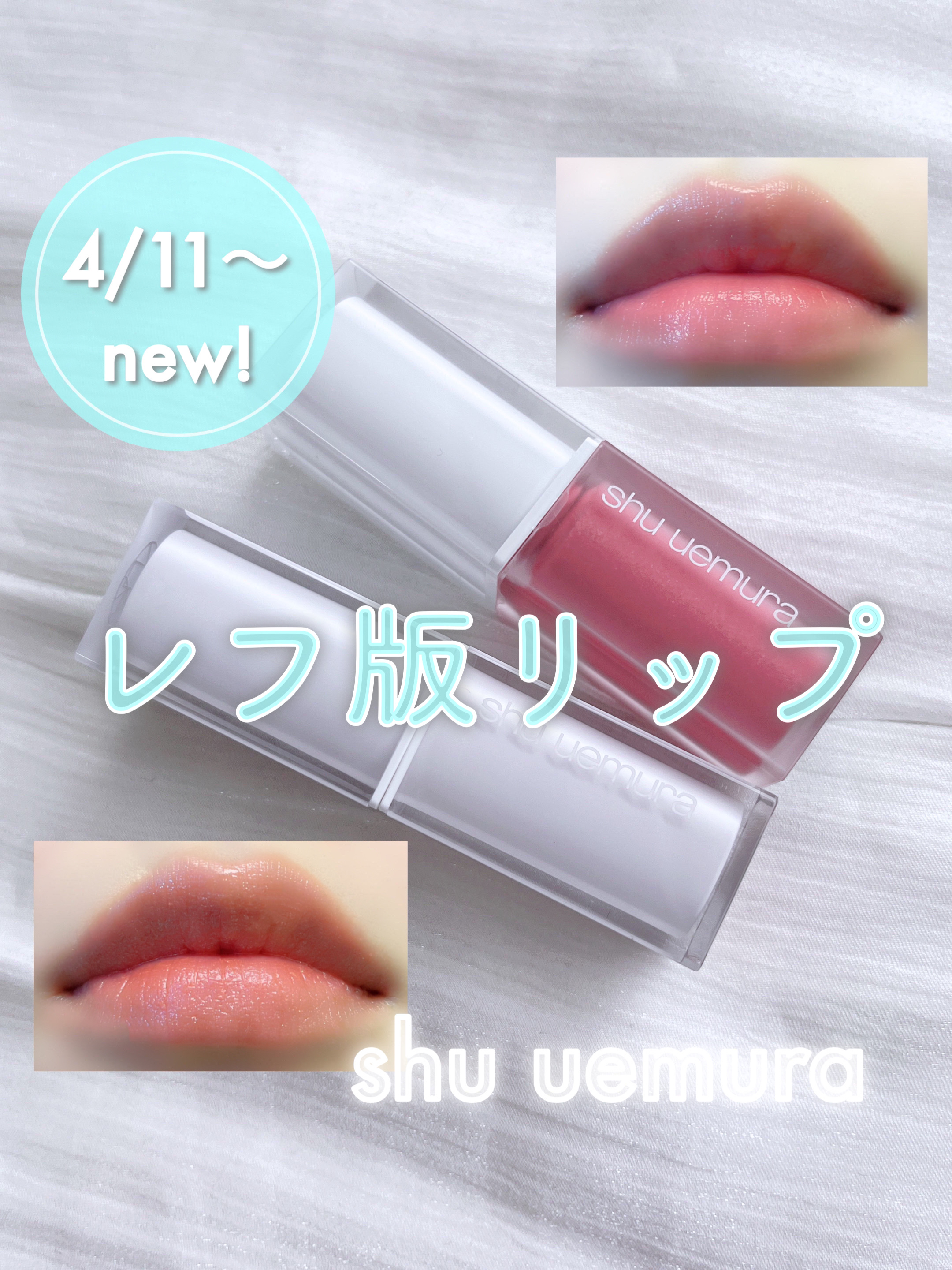 キヌケアグローアップ グリーム BG 938 G ルージュミラージュ/shu uemura/口紅を使ったクチコミ（1枚目）