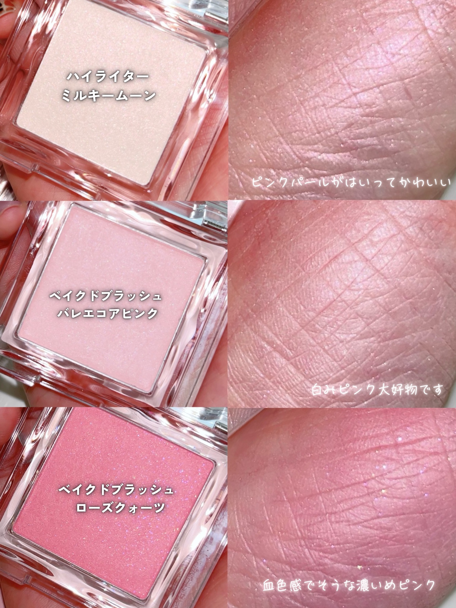 グリント リキッドハイライター 02 グロッサー/Glint/リキッドハイライトを使ったクチコミ（2枚目）