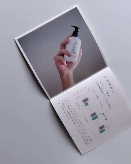 ひろちゃん on LIPS 「SCIENCEAROMA🌟…………………………………………@t..」(4枚目)