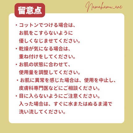 オバジX リフトローション/オバジ/化粧水を使ったクチコミ(5枚目)