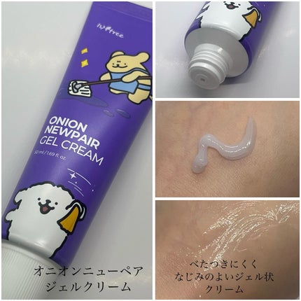 オニオンニューペア B5アンプル/Isntree/美容液を使ったクチコミ(6枚目)