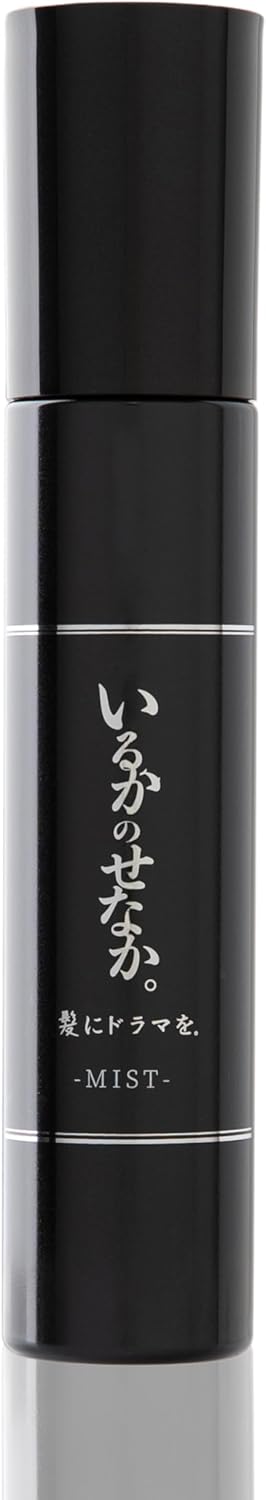 いるかのせなか。ヘアミスト