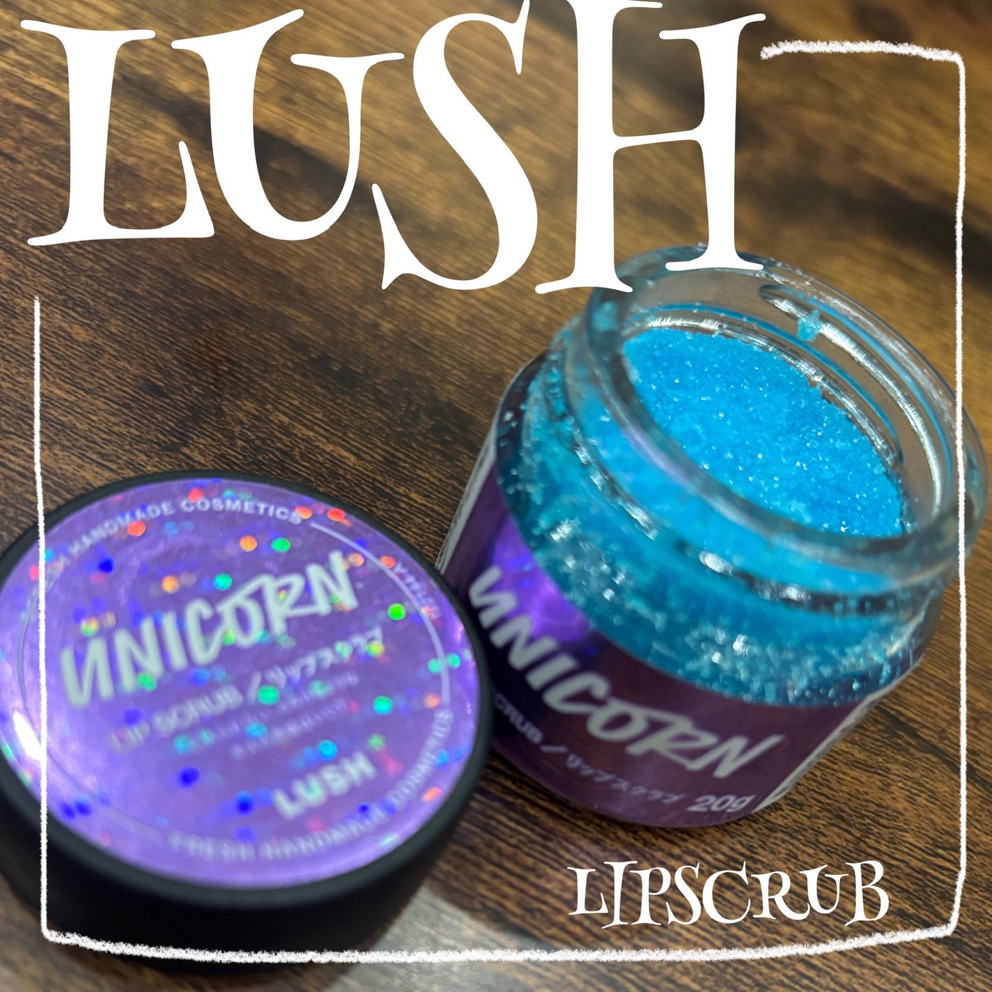 ユニコーン リップスクラブ/ラッシュ/リップスクラブを使ったクチコミ(1枚目)