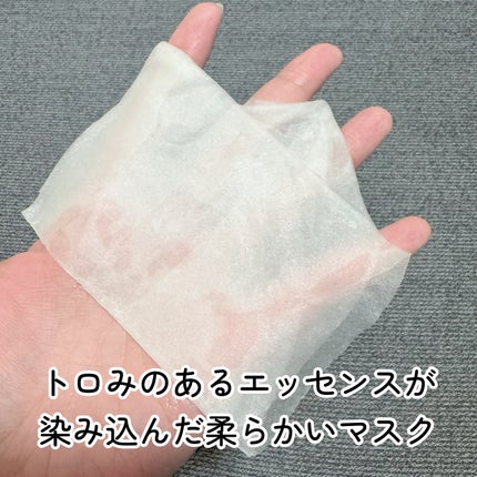 ドクタージー バクチオールポアジェット クイックタイトニングマスク/Dr.G/シートマスク・パックを使ったクチコミ(4枚目)