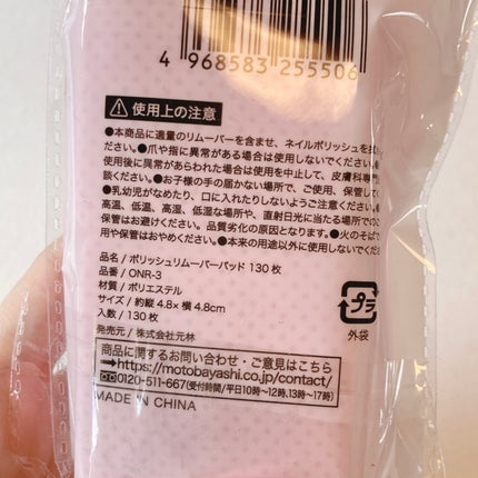 Nail glue/セリア/ネイル用品を使ったクチコミ(4枚目)