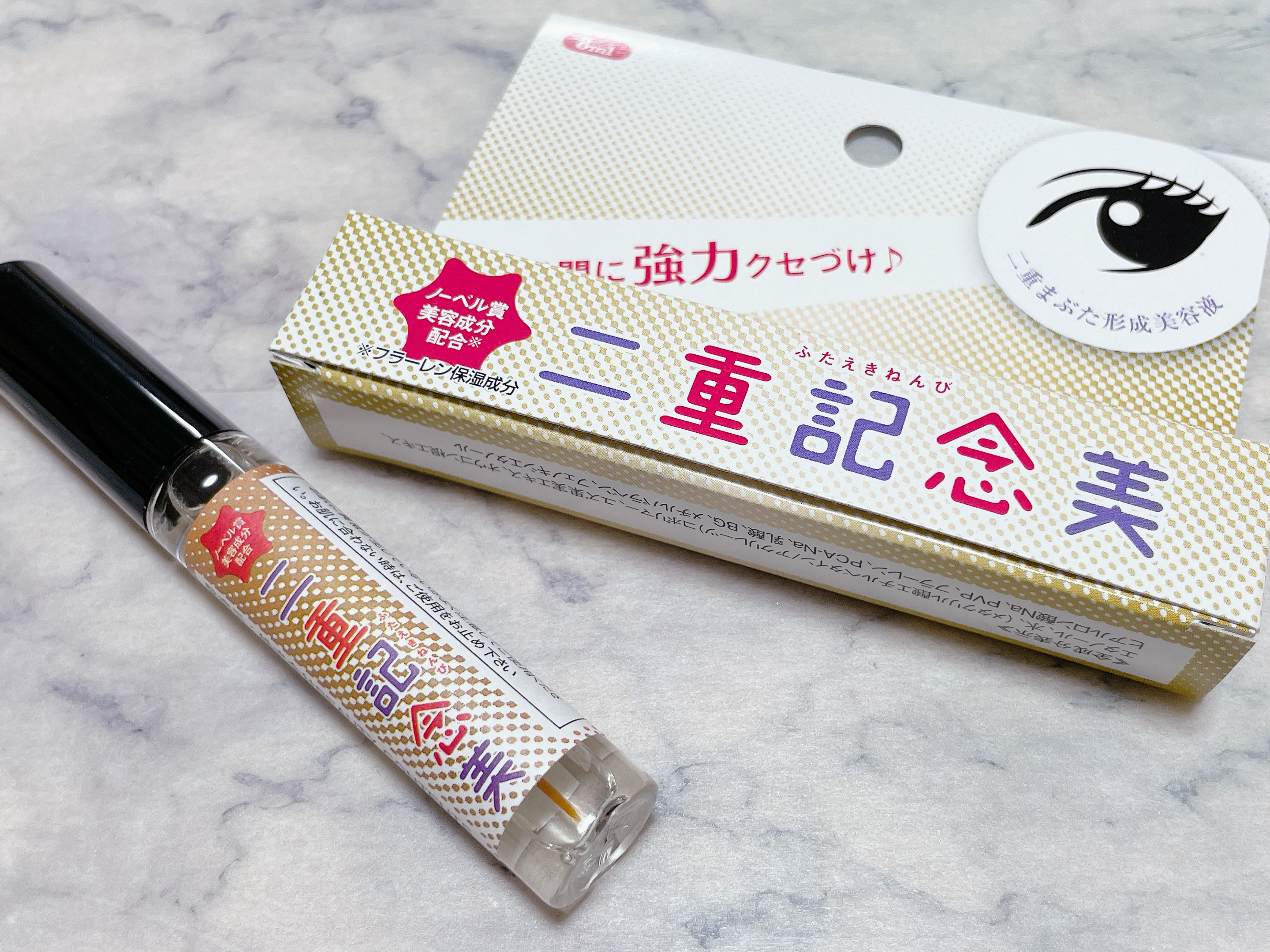 二重記念美/＠ｃｏｓｍｅ ｓｔｏｒｅ/二重まぶた用アイテムを使ったクチコミ（2枚目）