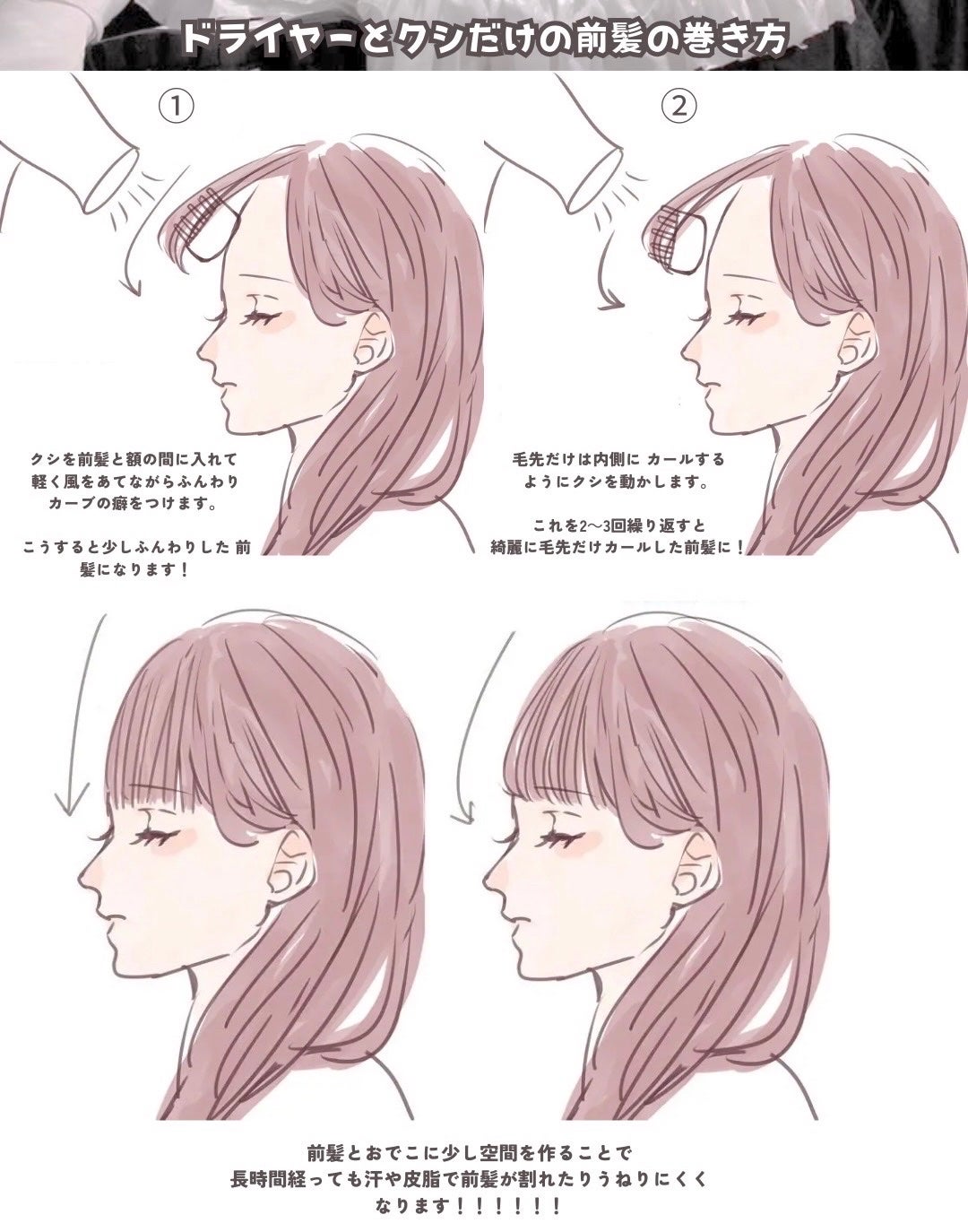 ヘアケアマスカラ/CEZANNE/ヘアジェルを使ったクチコミ(7枚目)