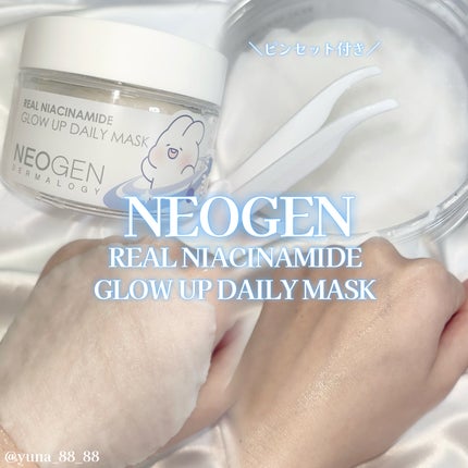 リアルナイアシンアミドグローアップデイリーマスク/NEOGEN/その他スキンケアを使ったクチコミ(3枚目)