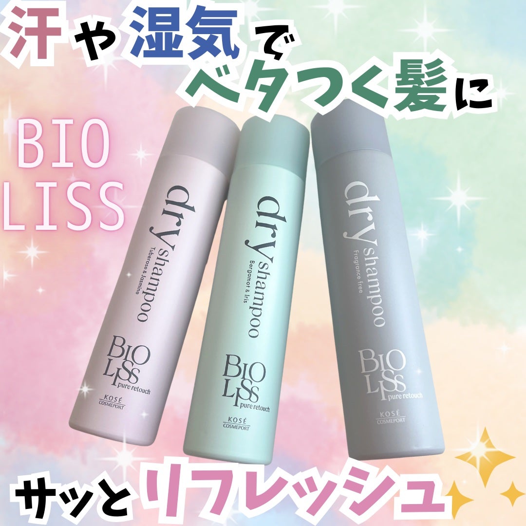 SS ビオリス ピュアレタッチ ドライシャンプー (チュベローズ&ジャスミンの香り)/SSビオリス/ドライシャンプーを使ったクチコミ(1枚目)