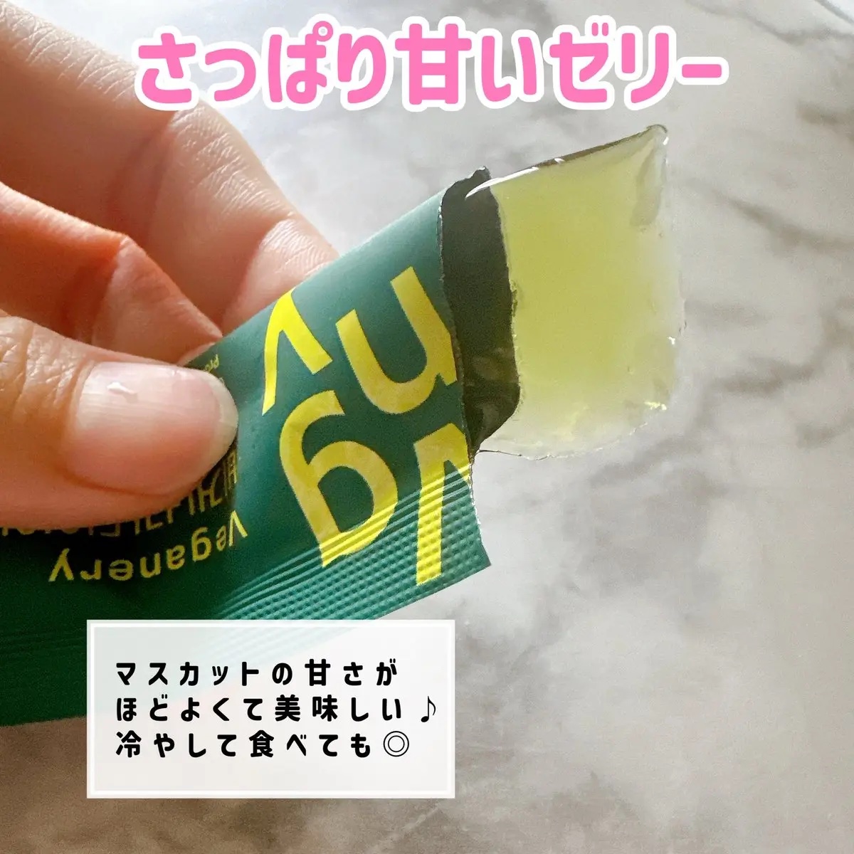 ヴィーガナリー植物性コラーゲン/ダルバ/美容サプリメントを使ったクチコミ（2枚目）