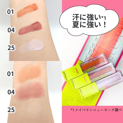 グローキッサー チークブラッシュ/グローキッサー ハイライター/MAYBELLINE NEW YORK/リキッドチークを使ったクチコミ(3枚目)